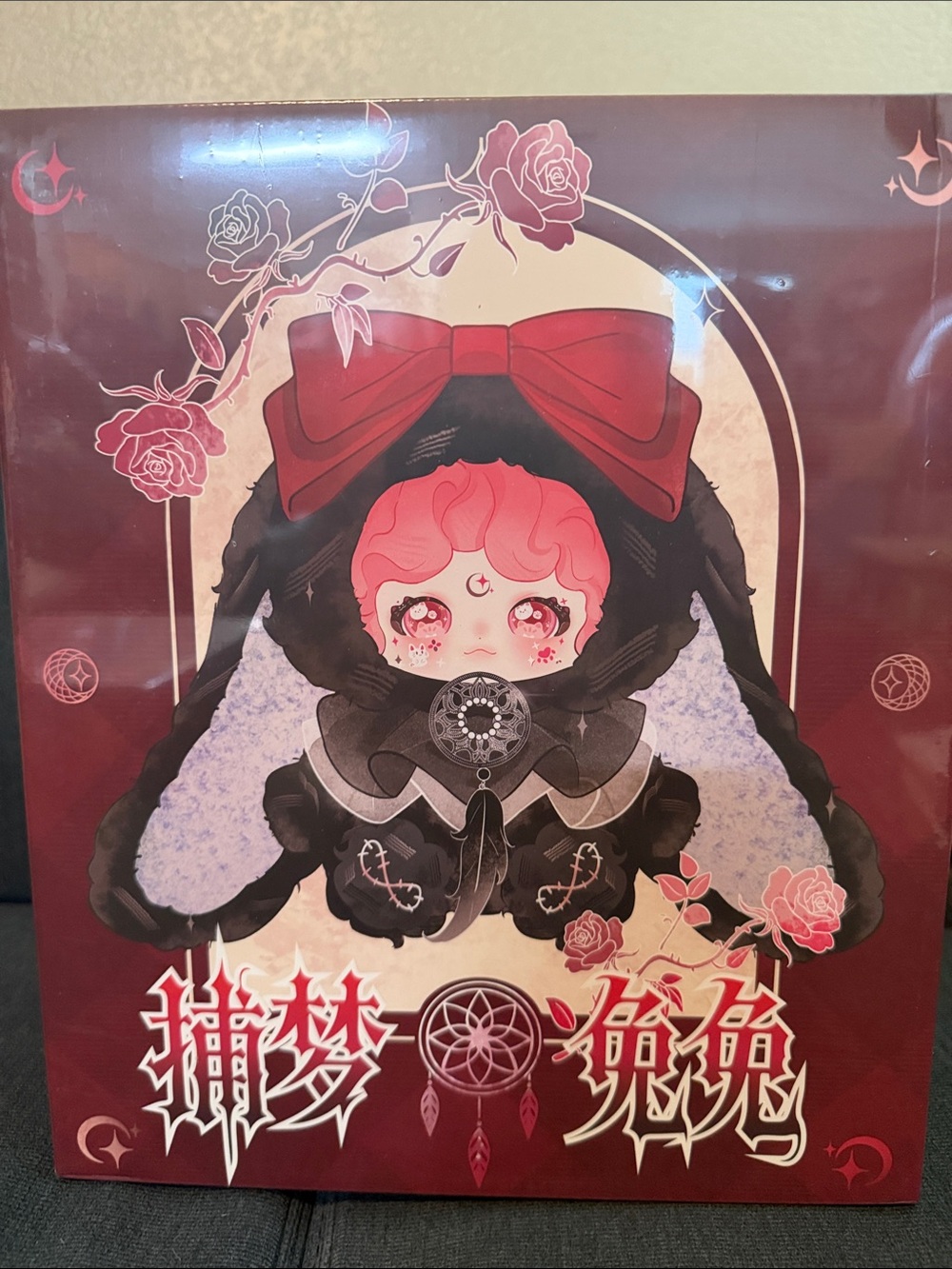 600% Bella Dream -Catcher